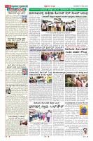 Page-11