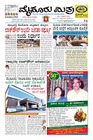 Page-1