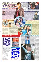 Page-5
