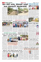 Page-10