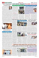 Page-11