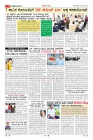 Page-3
