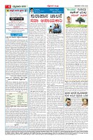 Page-4