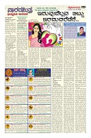 Page-5