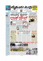 Page-1