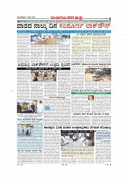 Page-8