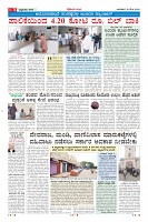 Page-3