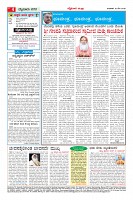 Page-4