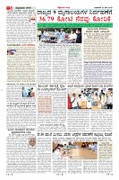 Page-5