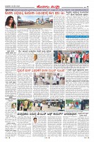 Page-7
