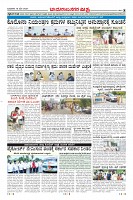 Page-8