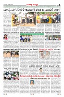 Page-6
