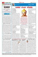 Page-4