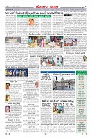 Page-7