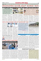 Page-8