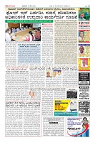 Page-12