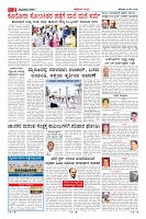 Page-2