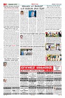 Page-5
