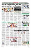 Page-6