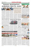 Page-8