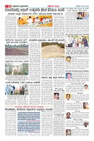 Page-10