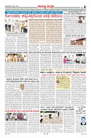 Page-6