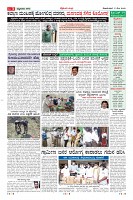 Page-3