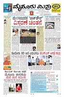 Page-1