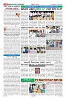 Page-11