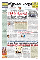 Page-1