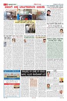 Page-2
