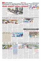 Page-10
