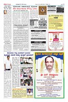 Page-12