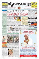 Page-1