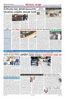 Page-7