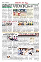 Page-8