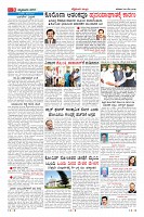 Page-9
