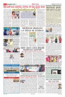 Page-2