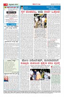 Page-4