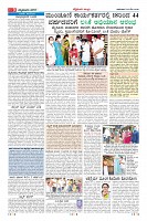 Page-9