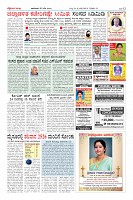 Page-12