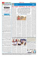 Page-4