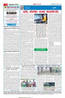 Page-4