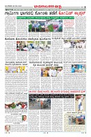 Page-8