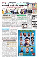 Page-12