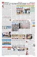 Page-2