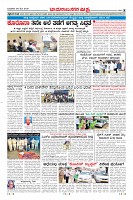 Page-8