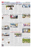 Page-10