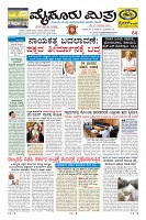 Page-1