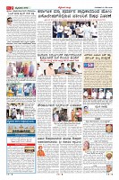 Page-2